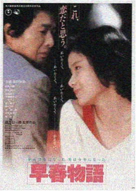 飞驰人生3在线观看免费高清LOGO