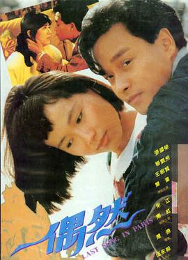 爆笑喜剧电影